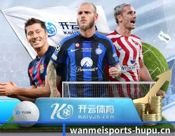 完美体育围绕看球场景设计的核心服务 - 多运动项目内容板块 | WANMEISPORTS
