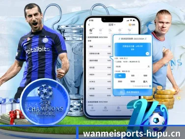 完美体育 APP - WANMEISPORTS